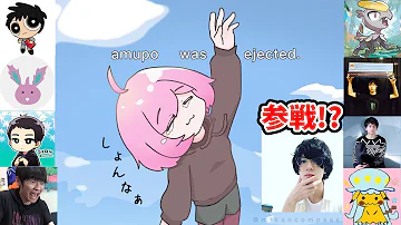 女実況者no 1プレイヤーによるamong Us いろは キヌガワ クロップ シャロン スナガワ だんのうら バニラビンズ ビエラ ラブリィ