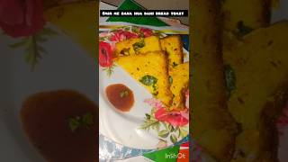 Dahi Toast in 5 Mins 🥪। Indian Breakfast Hack you'll Love #shorts #toast #viralvideo #shortsfeed