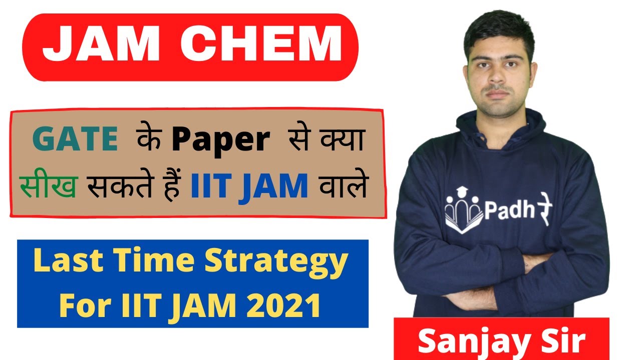 Last Time Strategy IIT JAM 2021 || GATE Analysis For IIT JAM || IIT JAM Chemistry