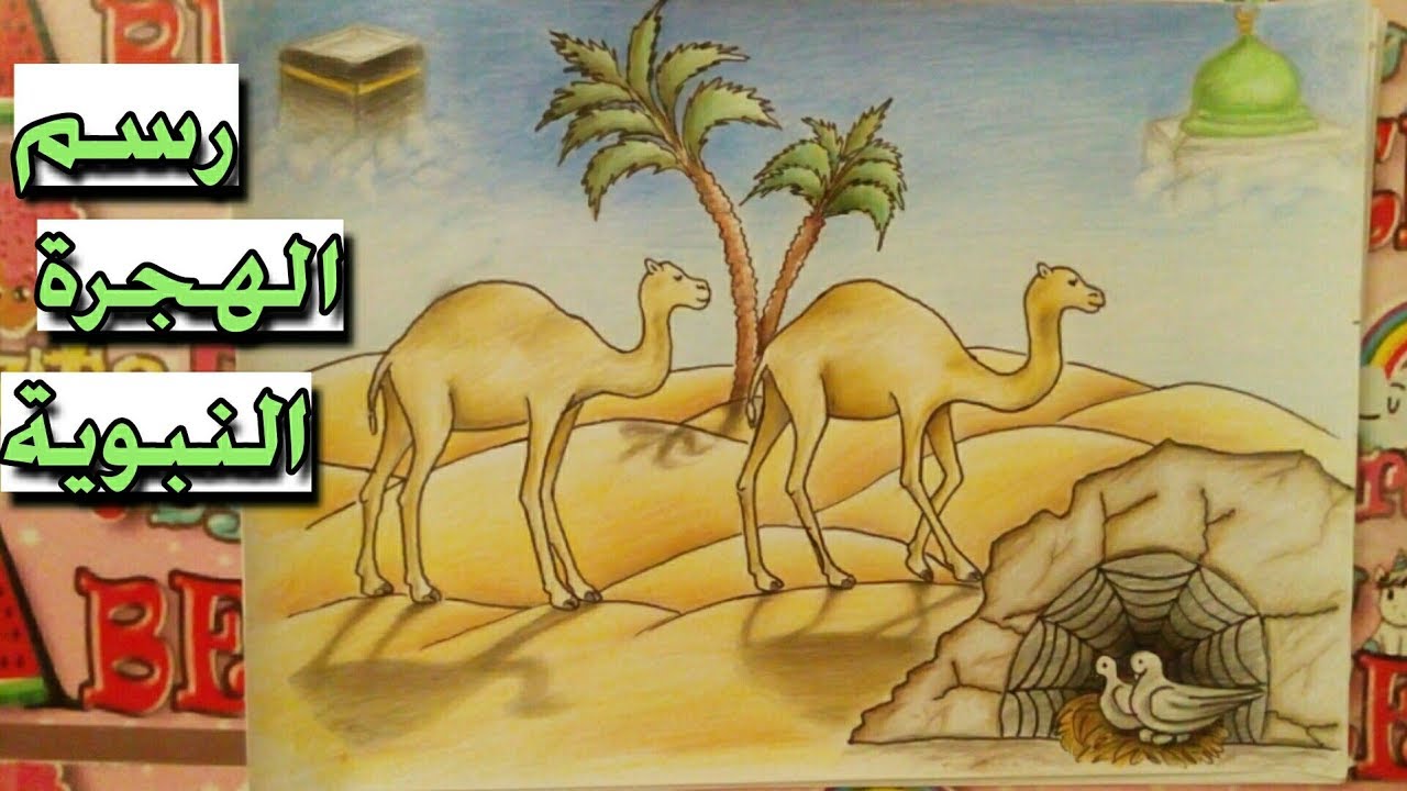 يتحمل صنادل استنتاج موضوع رسم عن الصحراء - casarurallunarosa.com