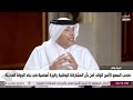 رئيس مجلس الشورى: انتقال السلطة من الأمير الوالد إلى سمو الأمير إنجاز تاريخي غير مسبوق