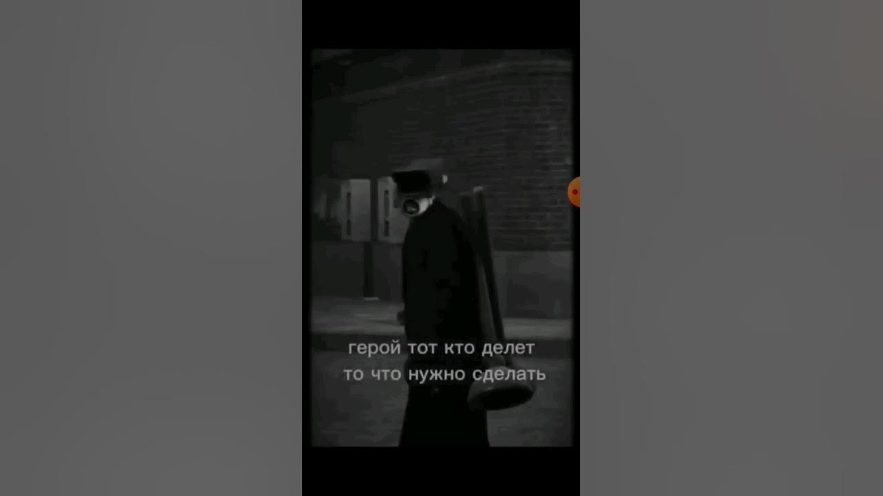 вантус мен крут👍 - YouTube