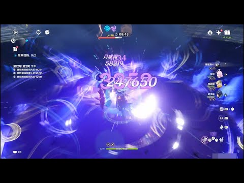 【原神】6.0 舊深淵第二期攻略 12 層 上半 納西妲 下半 菲林斯 首次滿星！【嵐雲】