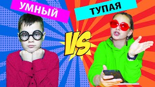 БЕДНЫЙ vs БОГАТЫЙ, УМНЫЙ vs ТУПАЯ. Новые СКЕТЧИ от Масикоff.
