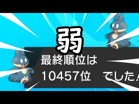 ソードシールド ゴンベの種族値 わざ 特性など能力と入手方法 ポケモン剣盾 攻略大百科