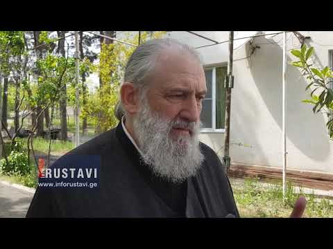 მეუფე იოანე დავით გარეჯის და საზღვრის თემაზე