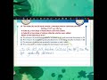 First Guiding Model - Chemistry 2026 [Q14]  #chemistrypage #chemistry #education #secondaryschools