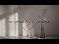 疲れを溶かす重低音。何も考えずただ浸る大人のMellow R&B Mix【作業用BGM/途中広告なし】