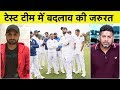 Aaj Tak Show: करारी हार पर भड़के Harbhajan, टेस्ट टीम में पंत, Rahane और Prithvi की जगह पर उठाए सवाल