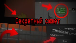 СЕКРЕТЫ, ТАЙНЫ И ЗАГАДКИ FRUIT PLAYGROUND! 🍊