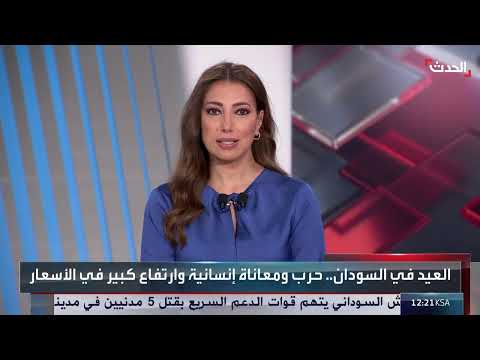 ليبيا: توتر سياسي واقتصادي يلقي بظلاله على عيد الأضحى