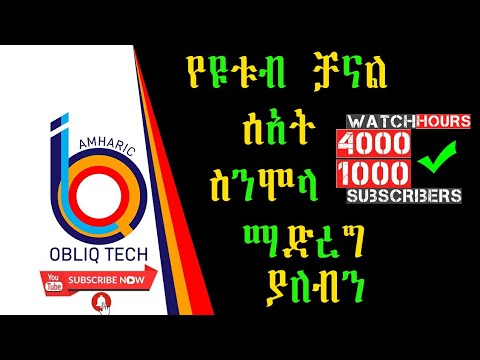 ቪዲዮ: ጂኦሜትሪ እና የጥንት ሰዎች ፣ በአርኪኦሎጂስቶች ስሜት ቀስቃሽ ግኝት