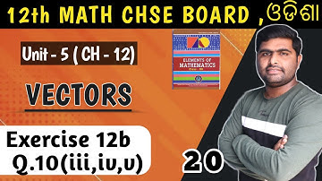 Exercise 12b Q.10 || dot products || chapter 12 || chse odisha || elements of mathematics solution |