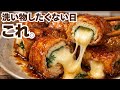 フライパン1つでこれ。巻くだけなのに旨すぎる厚揚げチーズ肉巻き