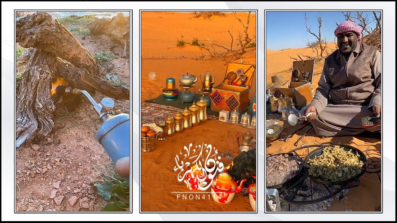 اليوم الثالث لرحلة ابو عبدالله واخوياه للشمال | فنون الكهرباء