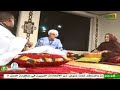 اماكه ولد دندني قيلاني ايدور قمبمتو تلحين جديد