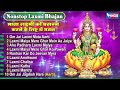 Nonstop laxmi mata bhajan       laxmi bhajan  top 10 laxmi bhajan bhajanindia