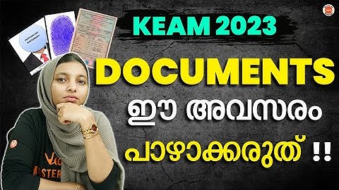 How to Correct Mistakes in KEAM Application Form? | KEAM 2023 Correction Window