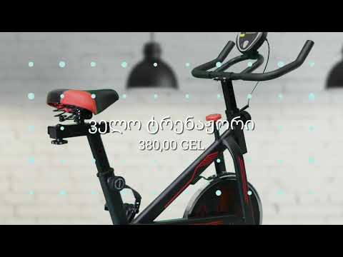 ველო ტრენაჟორი