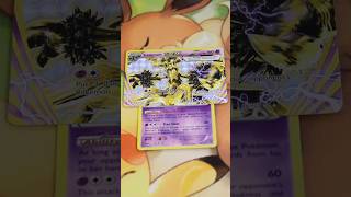 What are GOLD Pokémon Break Cards?