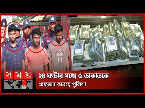 ভিডিও: পেরুর ট্রুজিলোতে ভ্রমণ করা কি নিরাপদ?