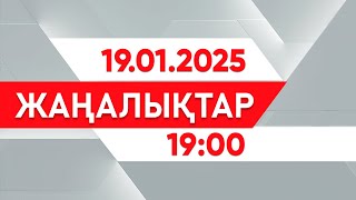 : 19  2025  - 19:00  