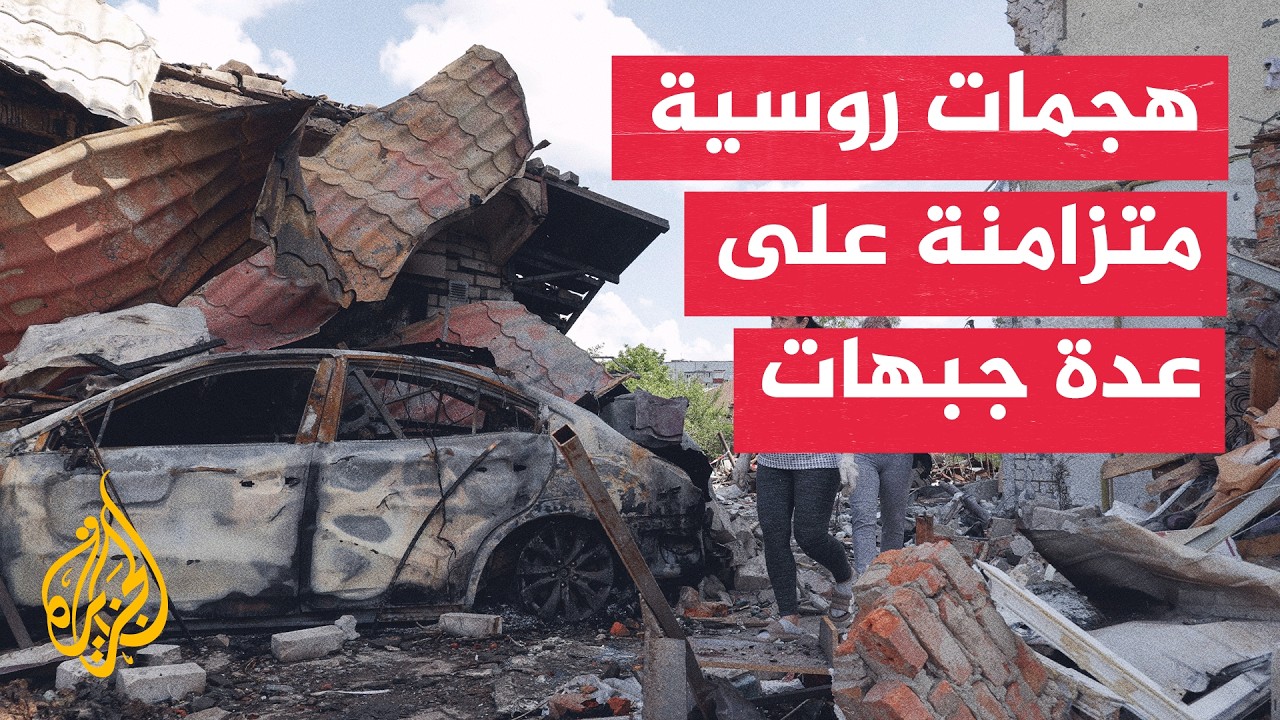 ��������.. 9 ���.��� �� ��� ���� ������ ������ ������� ����������
 - نشر قبل 19 دقيقة