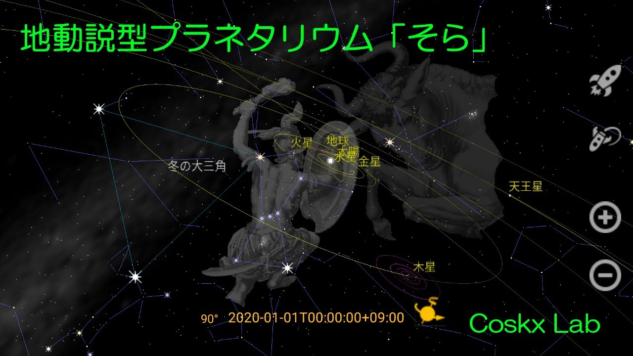 21年 おすすめの星座アプリランキング 本当に使われているアプリはこれ Appbank