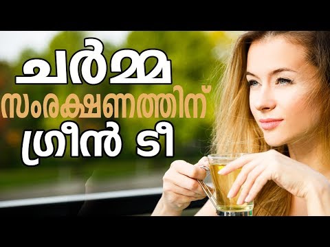 യവ്വനം-നിലനിർത്താനും-ചർമ്മസംരക്ഷണത്തിനും-green-tea-|-drink-green-tea-for-skin-care-and-stop-aging