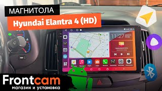 Магнитола Canbox H-Line 2K 4184 для Hyundai Elantra 4 (HD) на ANDROID