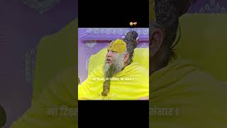 Premanand Maharaj pravachan 😌💕....#premanandjimaharaj #premanand #pravachan #bhajan #bhakti #viral