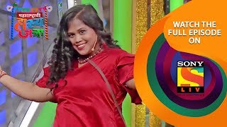 अंकितच सई ताम्हाणकरला आमंत्रण | Maharashtrachi Hasya Jatra | महाराष्ट्राची हास्य जत्रा | Best Scenes