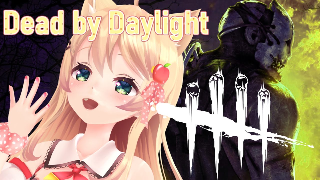 Dbd スキレ後初のランクリセット ランリセの時間も変更されてたみたい Dead By Daylight 方言vtuber りとるん Youtube