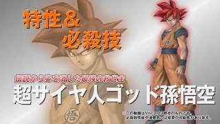 How To Play Dragon Ball Zenkai Battle Royale SSJ God Goku basic Moves And Special 1080p screenshot 5