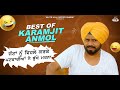 Best Of Karamjit Anmol | Best Punjabi Scene | ਪਿਆਰ ਨਾਲ ਤਾਂ ਕਿਸੇ ਨੂੰ ਵੀ ਵਸ 