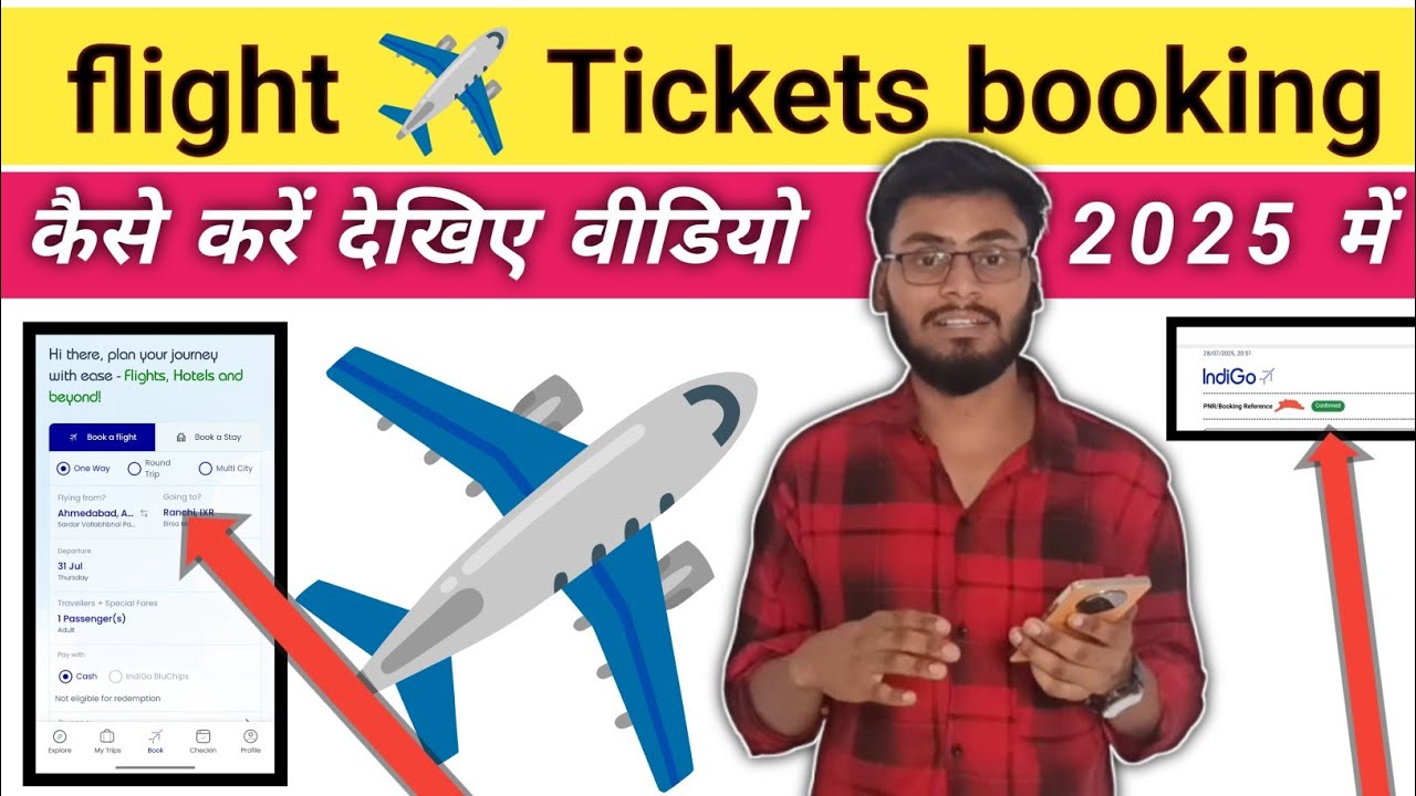 Indigo Flight Ticket Booking Kaise Kare 2025 Me || Flight Ticket Booking Kaise Kare