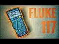 Мультиметр Fluke 117. Обзор с полной разборкой