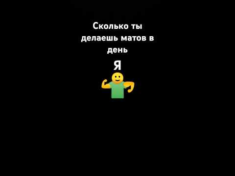 30 июля 2024