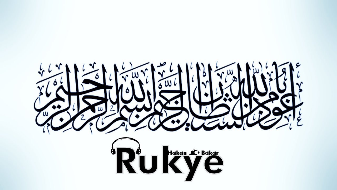 Euzu Billahi Mine S Seytani R Racim Kovulmus Seytanin Serrinden Allah A Siginirim Rukye Youtube