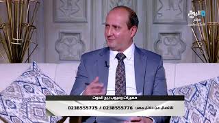 تعرفوا على مميزات وعيوب أصحاب برج #الحوت