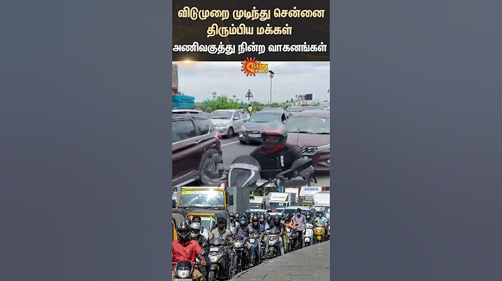 Heavy Traffic | Ulundurpet |  Toll Gate | People Returning To Chennai | Shorts | Sun News