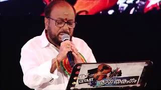 Ishtapraneswari | Ratheesh Kumar