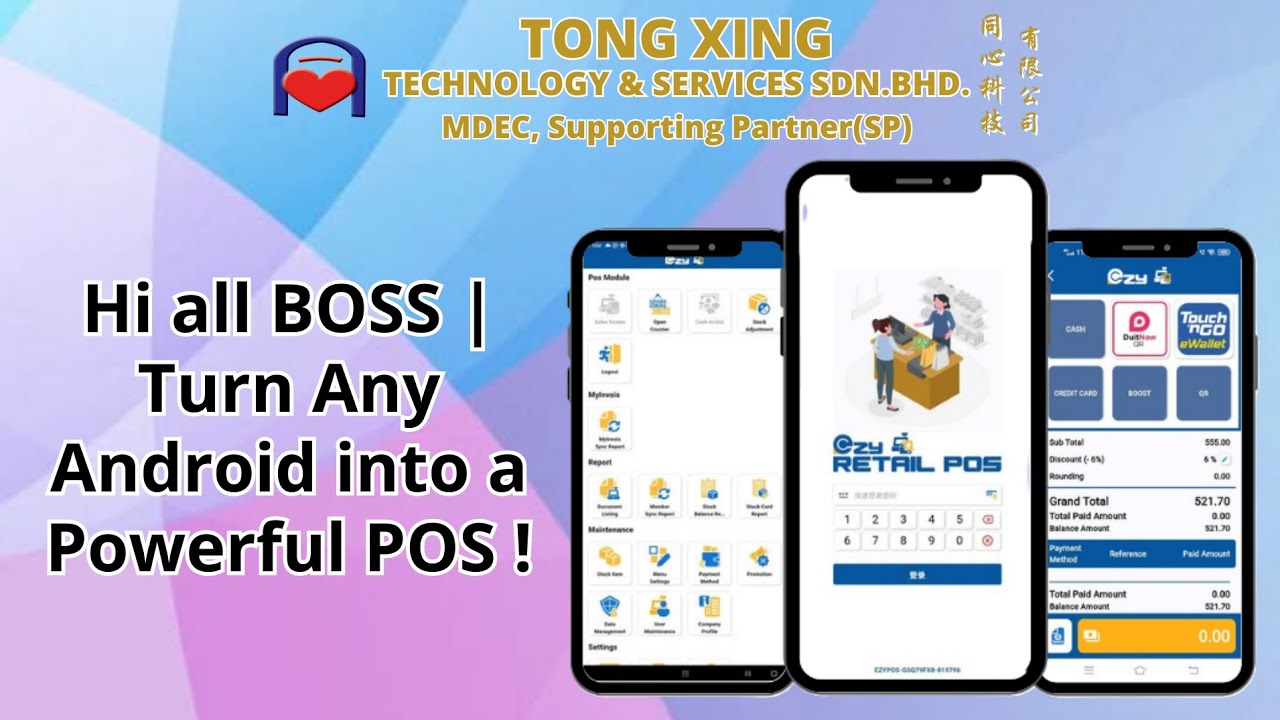 Hi all BOSS | Turn Any Android into a Powerful POS ! - YouTube