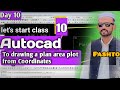 AutoCAD Day 10 | Draw Plan Area Plot from Coordinates | Step by Step Tutorial