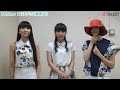 【アスマート】Perfume 2015 グッズ