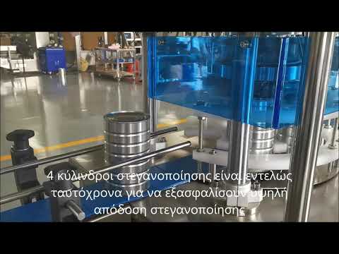 αυτόματο μηχάνημα ραφής
