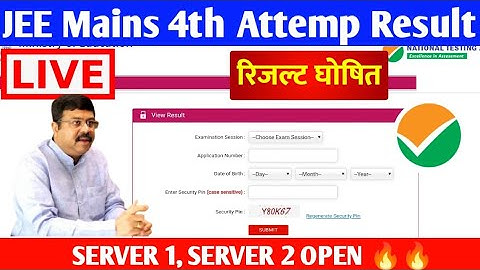 🔴LIVE -. JEE Mains 4th Attempt Result 2021 | JEE Mains August Session Result 2021, Result 2021