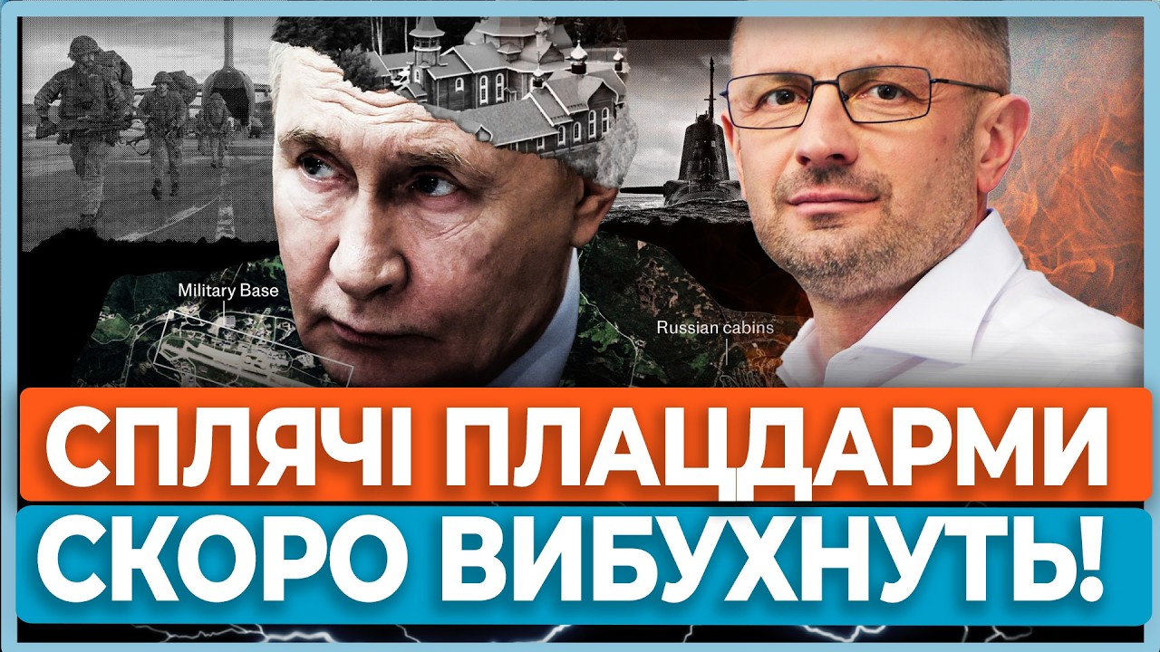 ⚡«Троянські коні» путіна у Європі: РФ масово скуповує дачі біля баз НАТО. Будуть диверсії!