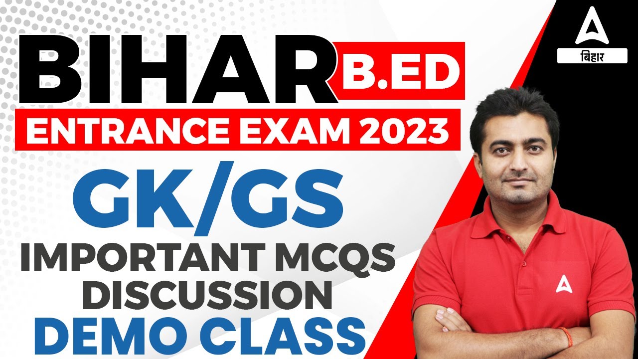 Important MCQs Bihar Bed Entrance Exam 2023 Preparation For GK/GS Classes | By Manjeet Sir