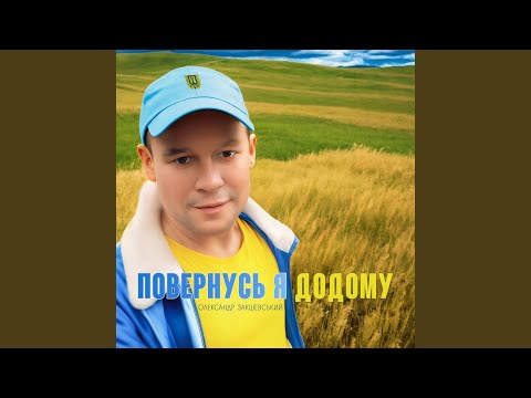 Дівчинка моя